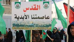 القدس مسيرة غزة  عربي21