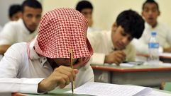 طلاب في مدرسة سعودية- جيتي