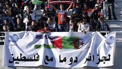 الجزائر و فلسطين - جيتي