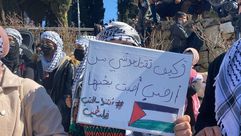 تظاهرة تضمنا مع اهالي النقب في القدس المحتلة عرب48