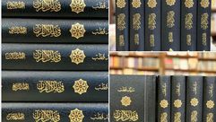 في ظلال القرآن.. طبعة جديدة