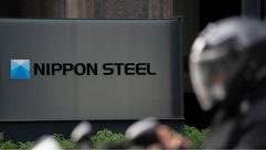 Nippon Steel -جيتي