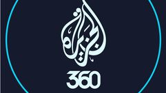 الجزيرة  360 - الفيسبوك