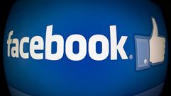 "فيسبوك" يسجل نتائج أفضل من المتوقع في الربع الثالث من العام