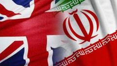 بريطانيا  وإيران  سفارة مبعوث