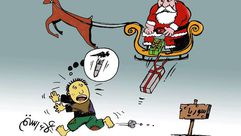 سورية - كاريكاتير - بابا نويل - عيد الميلاد
