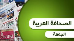صحافة عربية جديد - صحف عربية الجمعة