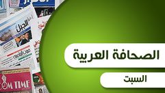 صحافة عربية جديد - صحف عربية السبت