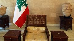 لبنان كرسي رئاسة الجمهورية