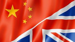 الصين بريطانيا