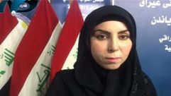 نهلة حسين العراق نائب نائبة برلمانية