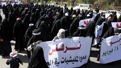 مسيرة بصنعاء تطالب بإخراج مسلحي الحوثي - 03- مسيرة بصنعاء تطالب بإخراج مسلحي الحوثي - الاناضول