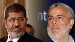 مرسي وبنكيران