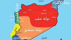 خريطة مفترضة لتقسيم سوريا ـ أرشيفية