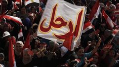 30 يونيو مظاهرات مصر