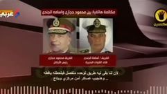 قيادات الجيش قاموا بتزوير وثائق لاضفاء القانونية على مكان حجز مرسي-يوتيوب