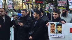 مظاهرة في لندن ضد انتهاكات الإمارات