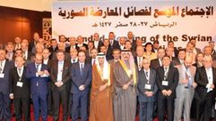 مؤتمر الرياض السعودية سوريا