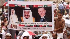 تركيا قطر السعودية ـ غوغل