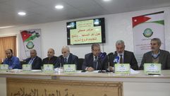 حزب جبهة العمل الإسلامي الأردن