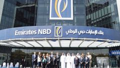 بنك الإمارات دبي الوطني- غوغل