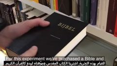 شابان وضعا غلاف القرآن على الإنجيل وقرآ نصوصا من على المارة على أنها من القرآن - هولندا