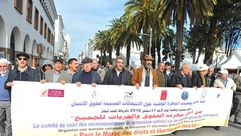 مسيرة حقوقية بالمغرب- عربي21
