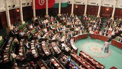 تونس برلمان