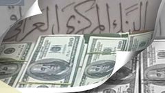 العراق دولار