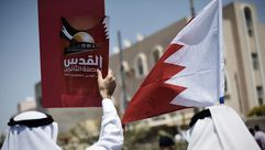 بحرينيون في تظاهرة مؤيدة لفلسطين 10/ تموز 2015 - أ ف ب