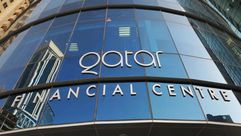 مركز قطر للمال غوغل