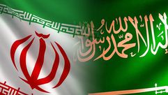 علم السعودية ايران