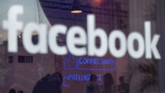 أبرمت "فيسبوك" شراكة مع أكبر شركة للإنتاج الموسيقي في العالم "يونيفرسال ميوزيك غروب" من شأنها تحسين 