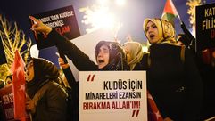 احتجاج في اسطنبول للقدس- جيتي