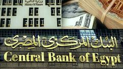 البنك المركزي المصري- عربي21