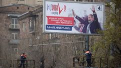 الانتخابات التشريعية في ارمينيا- جيتي