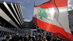 لبنان مظاهرات- جيتي