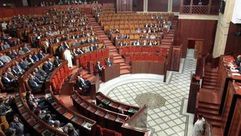 المغرب  برلمان  (الأناضول)