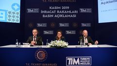 مؤتمر صحفي وزارة التجارة التركية- الأناضول
