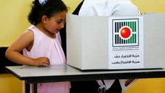 انتخابات فلسطينية- جيتي