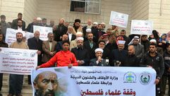 مسيرة تضامنية بغزة مع الإيغور- عربي