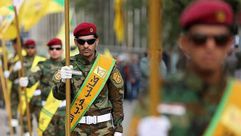 كتائب حزب الله العراقي- حسابه عبر تويتر