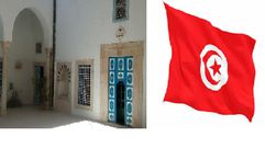 تونس  بيت الشعر  (أنترنت)