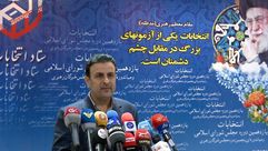 إسماعيل موسوي  إيران  الانتخابات- وكالة إرنا الإيرانية