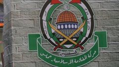 فلسطين  سياسة  إسلاميون  (الأناضول)