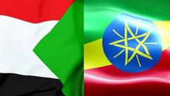 علم السودان اثيوبيا