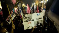 الاحتجاجات الإسرائيلية- جيتي