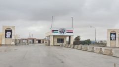 المنطقة الحرة الأردنية السورية - قناة المملكة