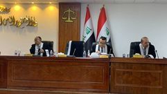 المحكمة الاتحادية في العراق - وكالة الانباء العراقية واع
