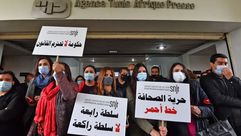 حرية الصحافة تونس - جيتي